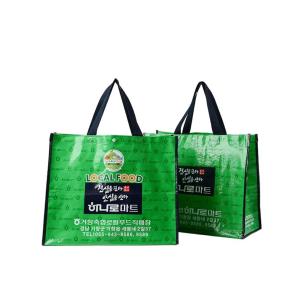 Laminated PP Woven Tote Bag Custom Logo Eco-Friendly Reusable Shopping Bag for Supermarket Use for Gift